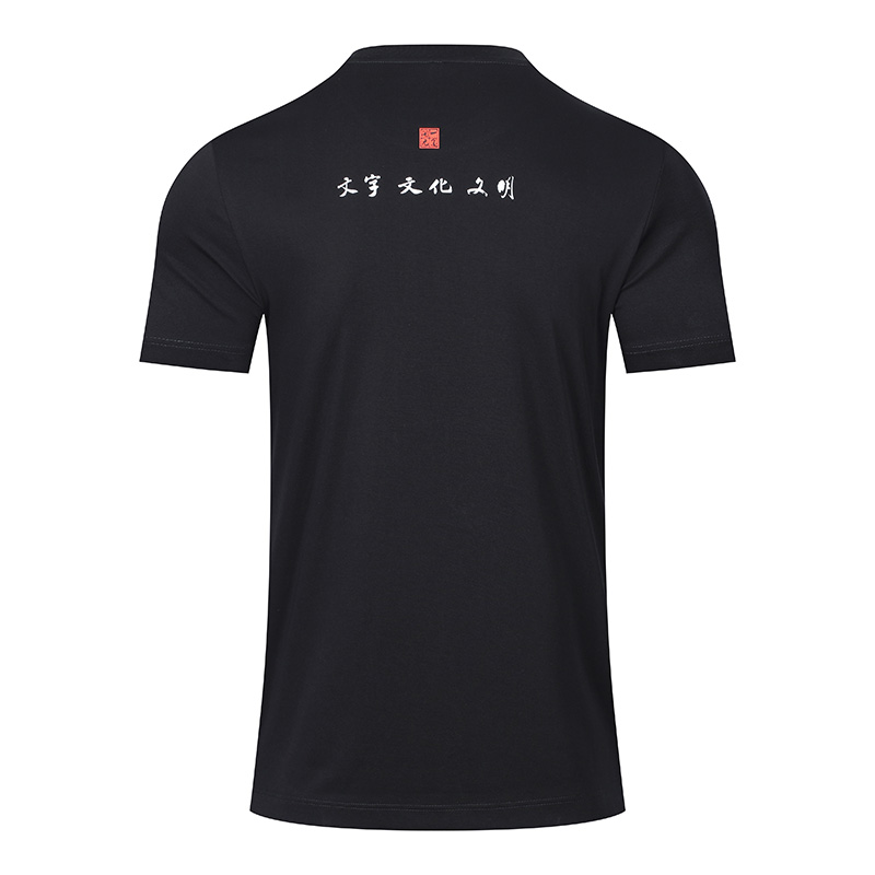 嘉绘美定制圆领T恤-08-03